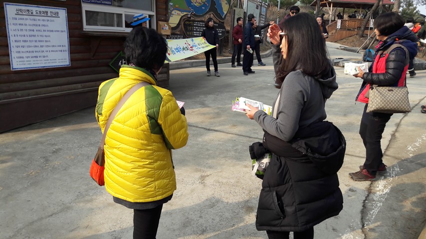 3.2016 예천세계곤충엑스포 홍보 시작